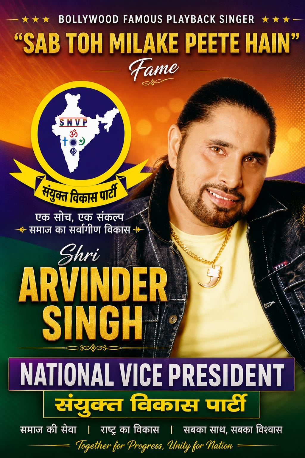 sanyuktvikasparty-Poster-024