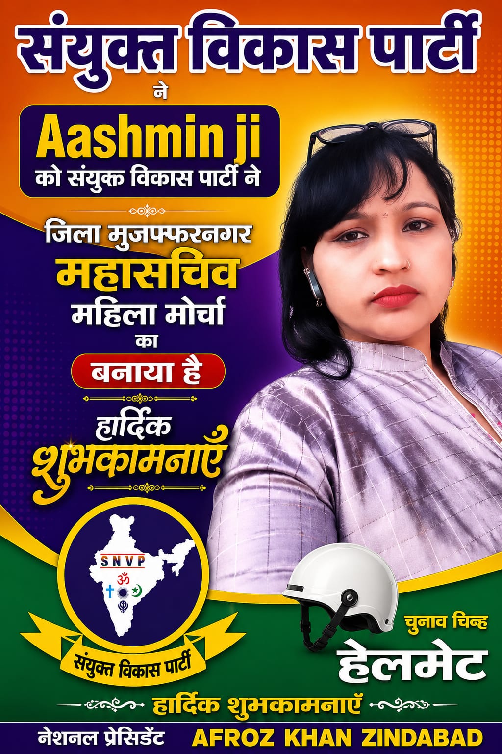 sanyuktvikasparty-Poster-027