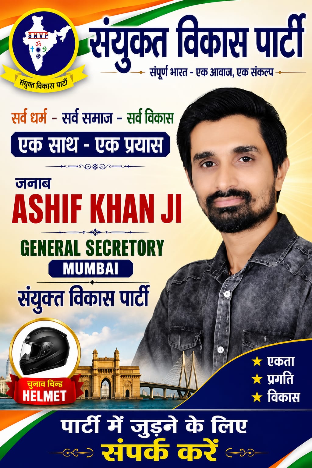 sanyuktvikasparty-Poster-032