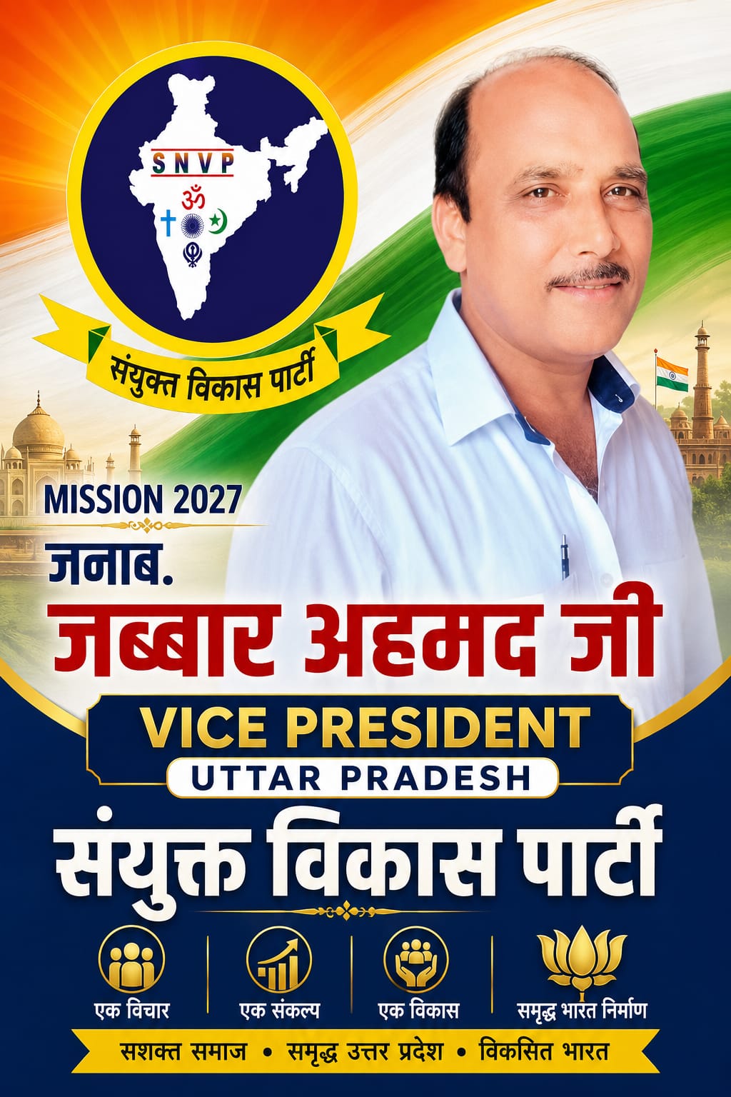sanyuktvikasparty-Poster-043