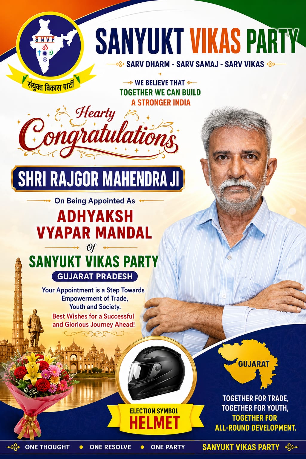sanyuktvikasparty-Poster-054