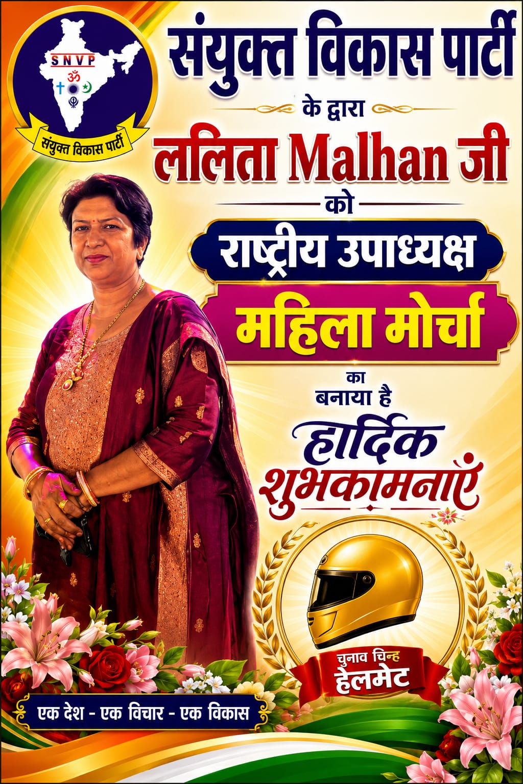 sanyuktvikasparty-Poster-055