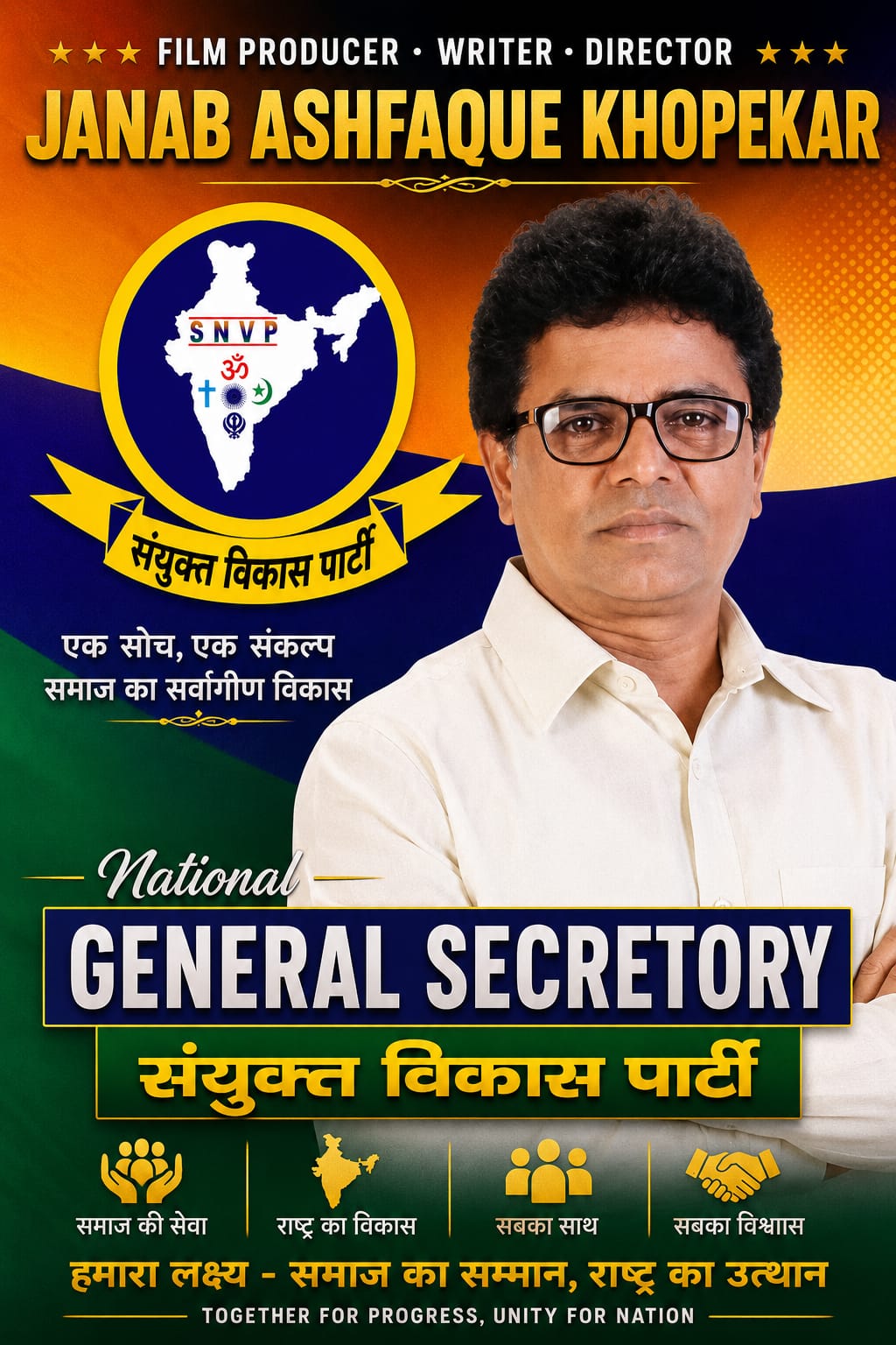 sanyuktvikasparty-Poster-064