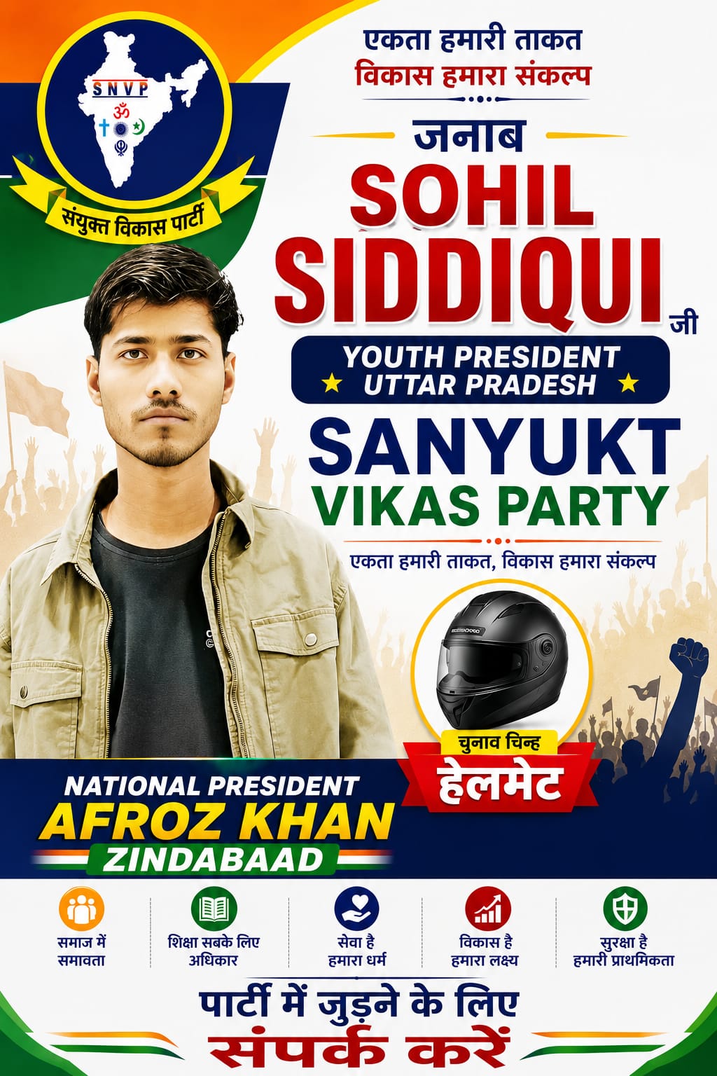 sanyuktvikasparty-Poster-072