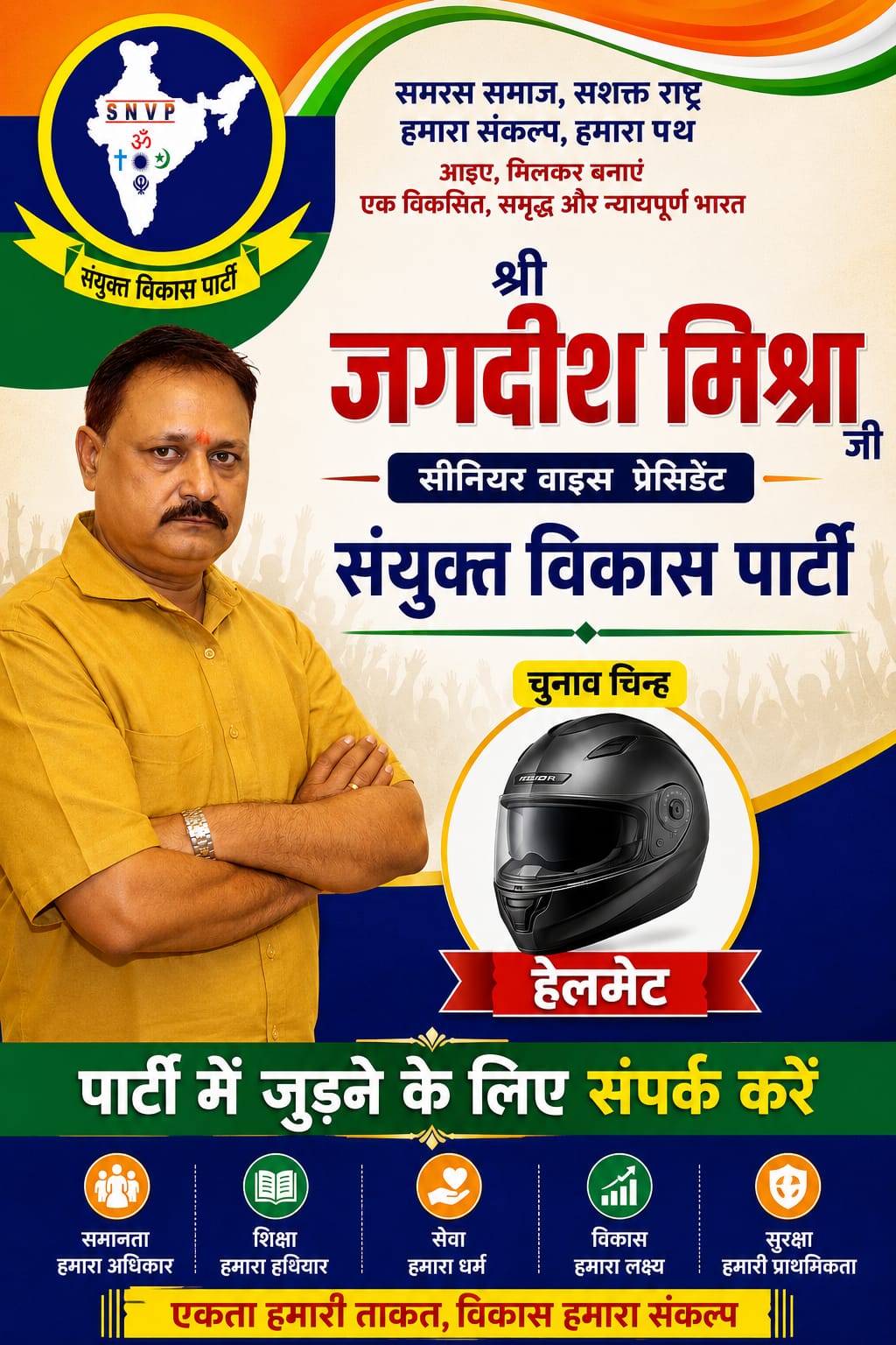 sanyuktvikasparty-Poster-073