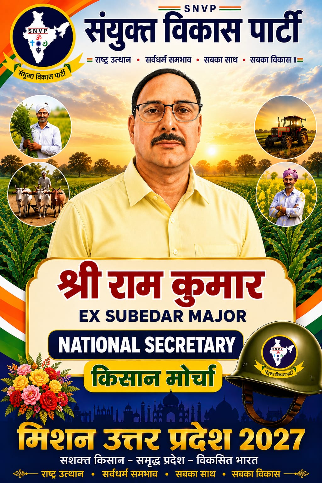 sanyuktvikasparty-Poster-079